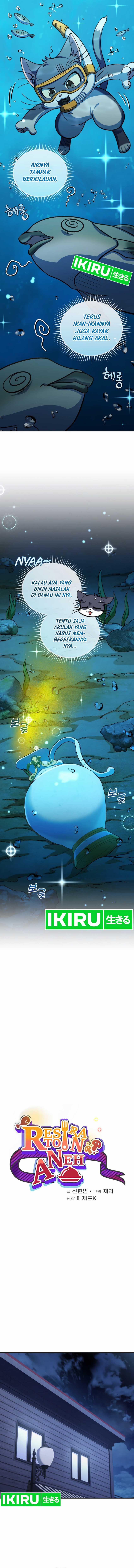 Bizarre Restaurant Chapter 80 Gambar 3
