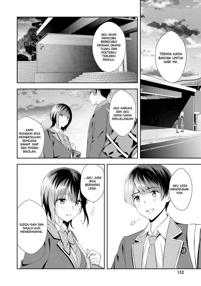 Sankaku no Kyori wa Kagiri nai Zero Chapter 17-END Gambar 23