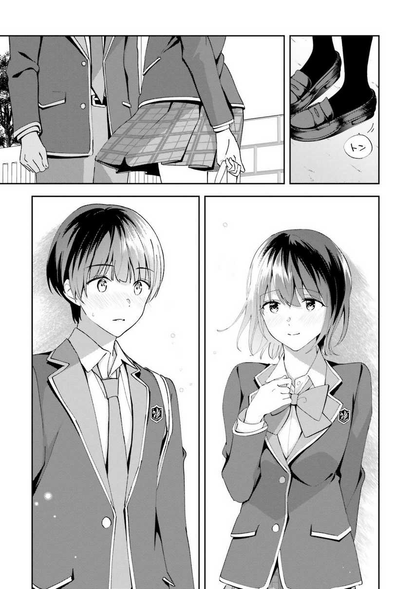 Sankaku no Kyori wa Kagiri nai Zero Chapter 17-END Gambar 30