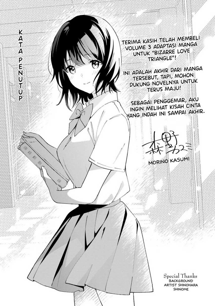 Sankaku no Kyori wa Kagiri nai Zero Chapter 17-END Gambar 33