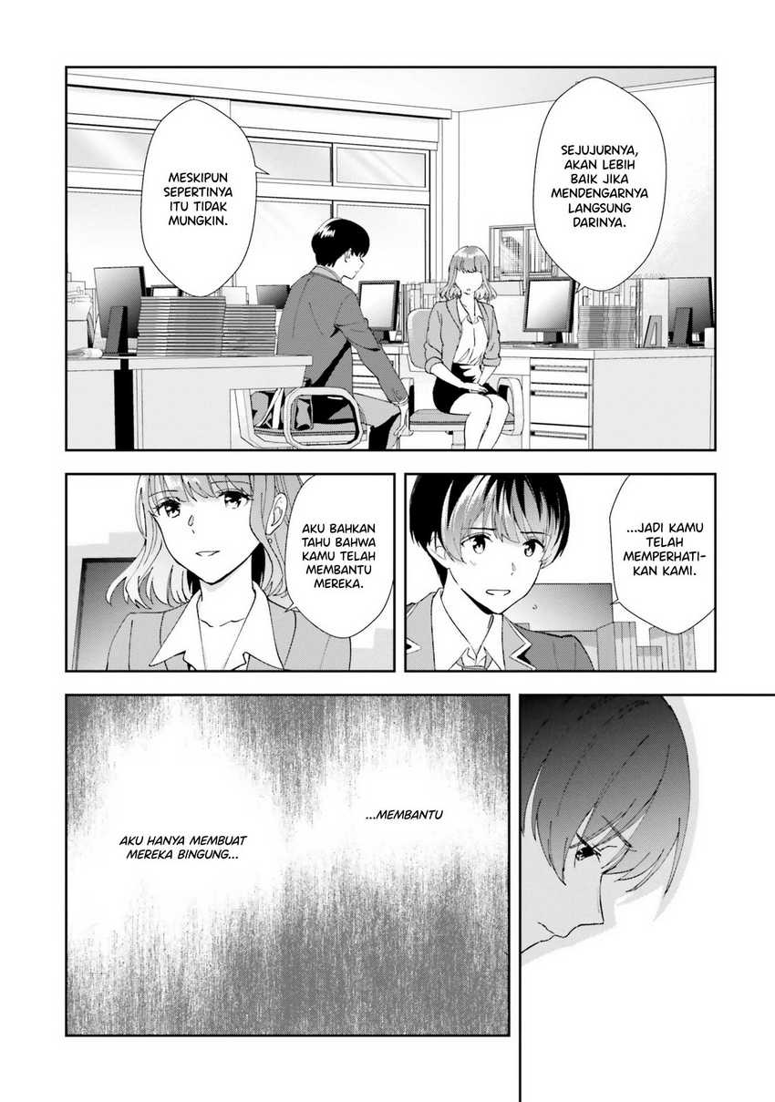 Sankaku no Kyori wa Kagiri nai Zero Chapter 16 Gambar 3