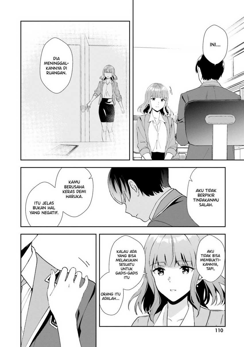 Sankaku no Kyori wa Kagiri nai Zero Chapter 16 Gambar 9