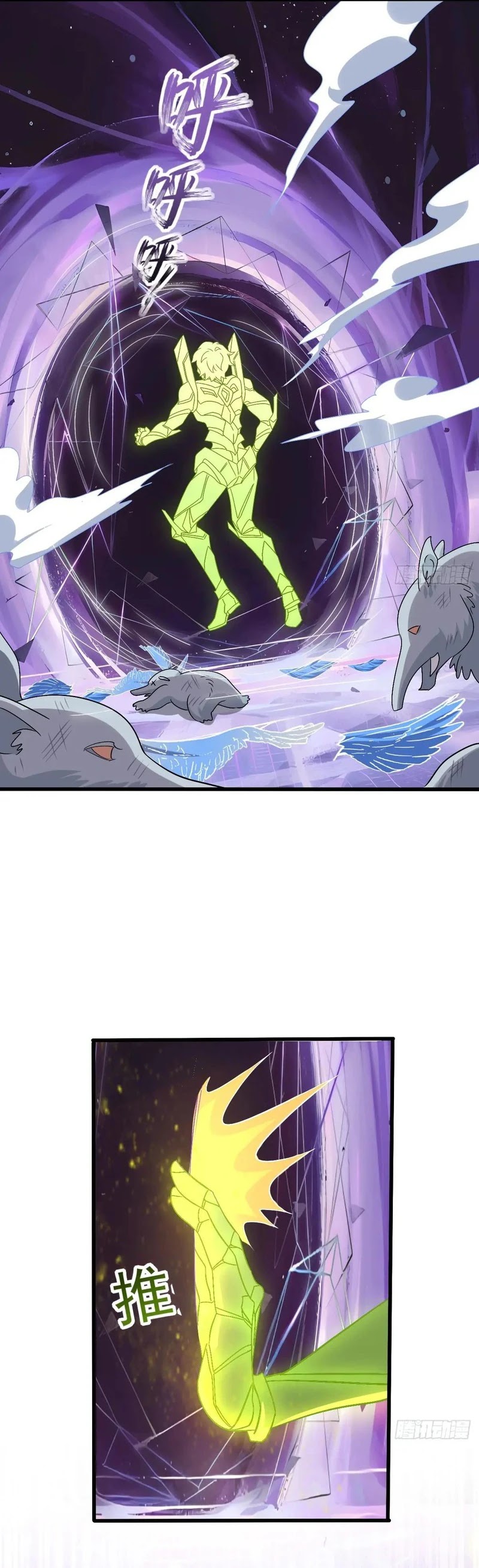 My Master Only Breaks Through Every Time the Limit Is Reached Chapter 156 Gambar 18