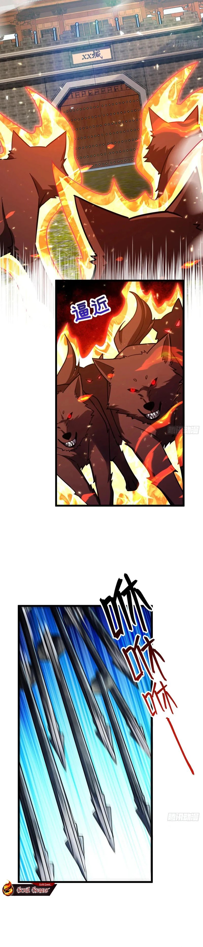 My Master Only Breaks Through Every Time the Limit Is Reached Chapter 154 Gambar 12