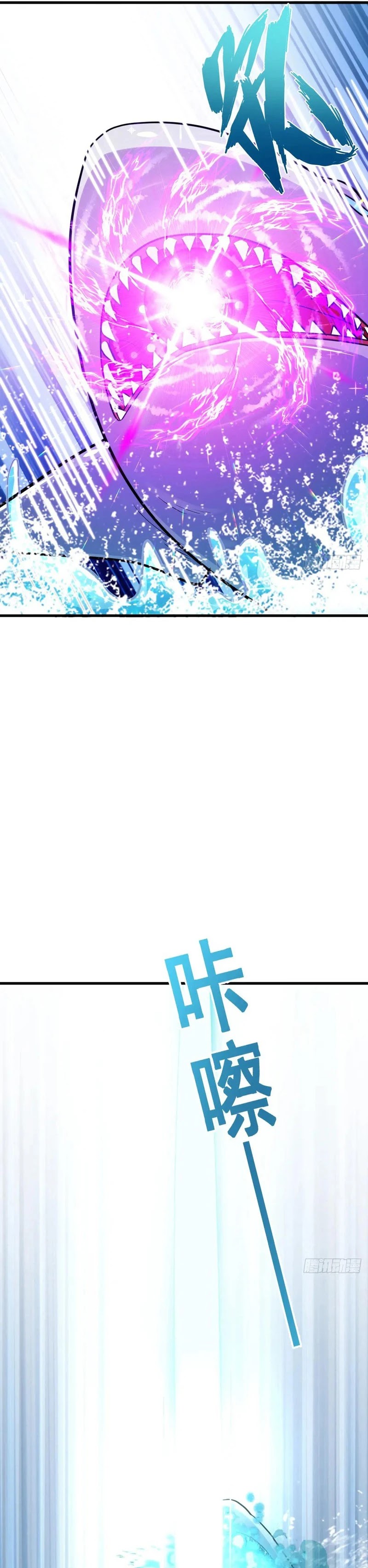 My Master Only Breaks Through Every Time the Limit Is Reached Chapter 146 Gambar 10