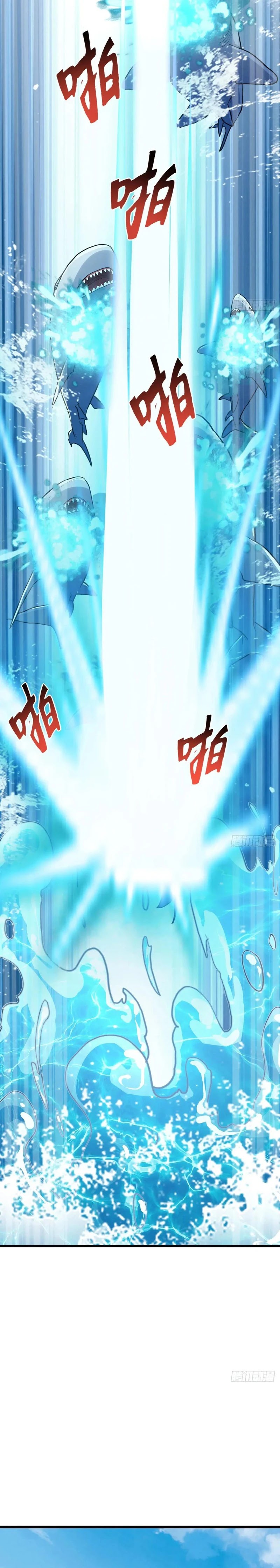 My Master Only Breaks Through Every Time the Limit Is Reached Chapter 146 Gambar 11