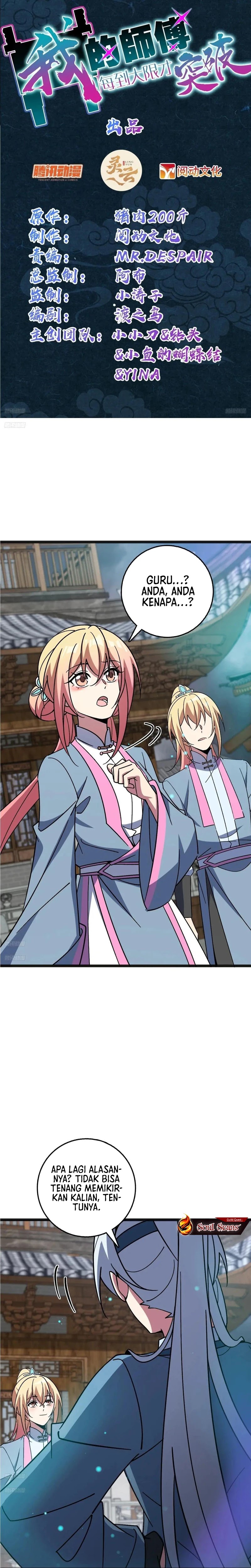 Baca Manhua My Master Only Breaks Through Every Time the Limit Is Reached Chapter 144 Gambar 2