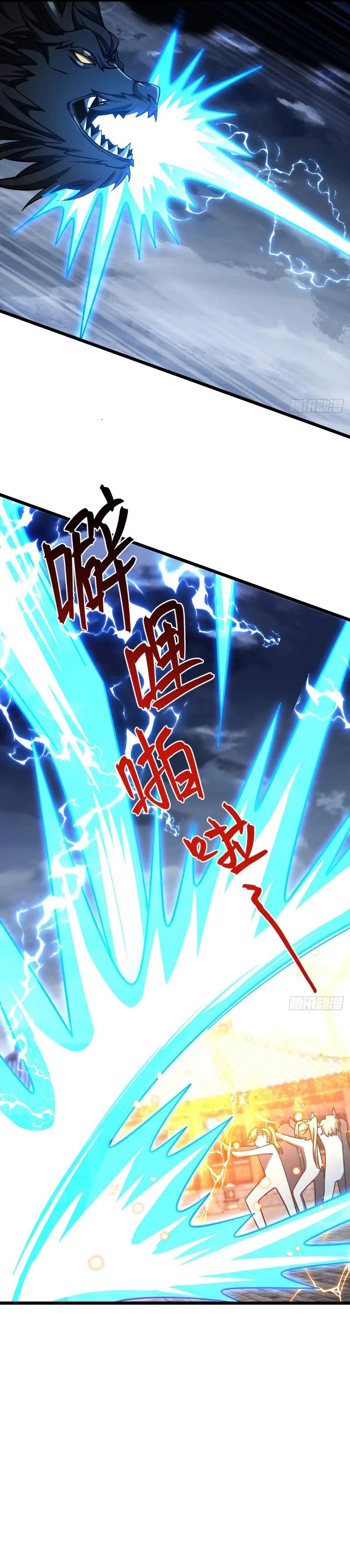 My Master Only Breaks Through Every Time the Limit Is Reached Chapter 143 Gambar 15