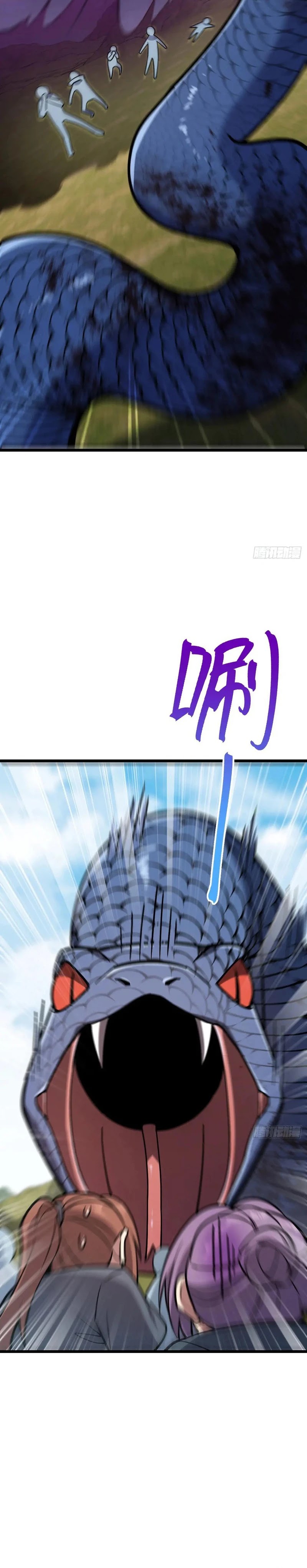 My Master Only Breaks Through Every Time the Limit Is Reached Chapter 142 Gambar 5