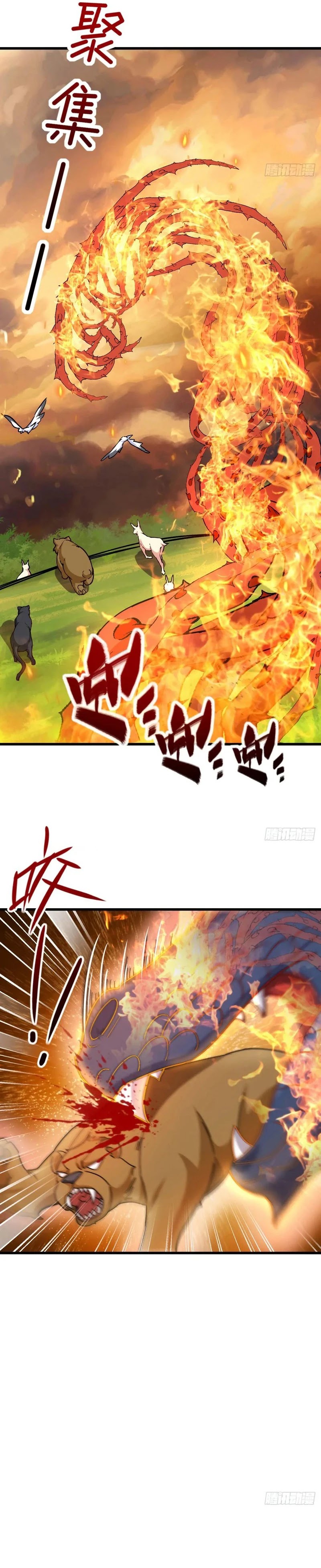 My Master Only Breaks Through Every Time the Limit Is Reached Chapter 141 Gambar 4