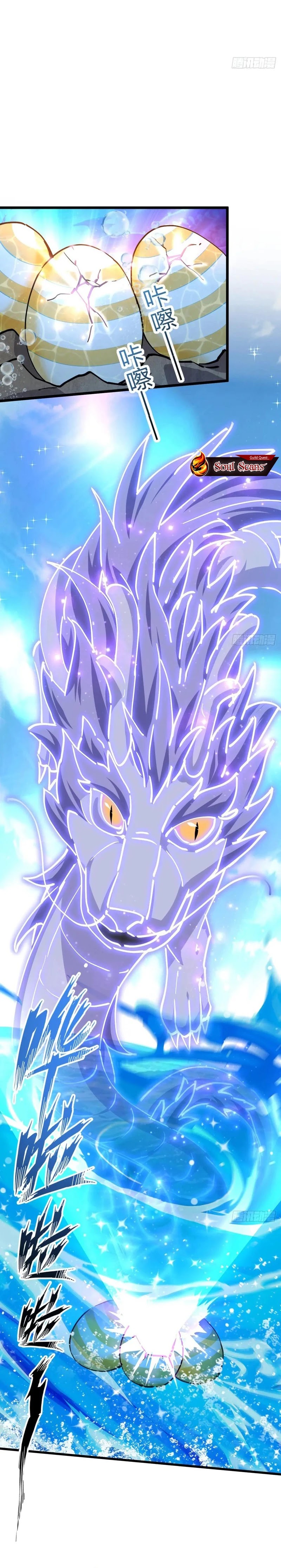 My Master Only Breaks Through Every Time the Limit Is Reached Chapter 140 Gambar 11
