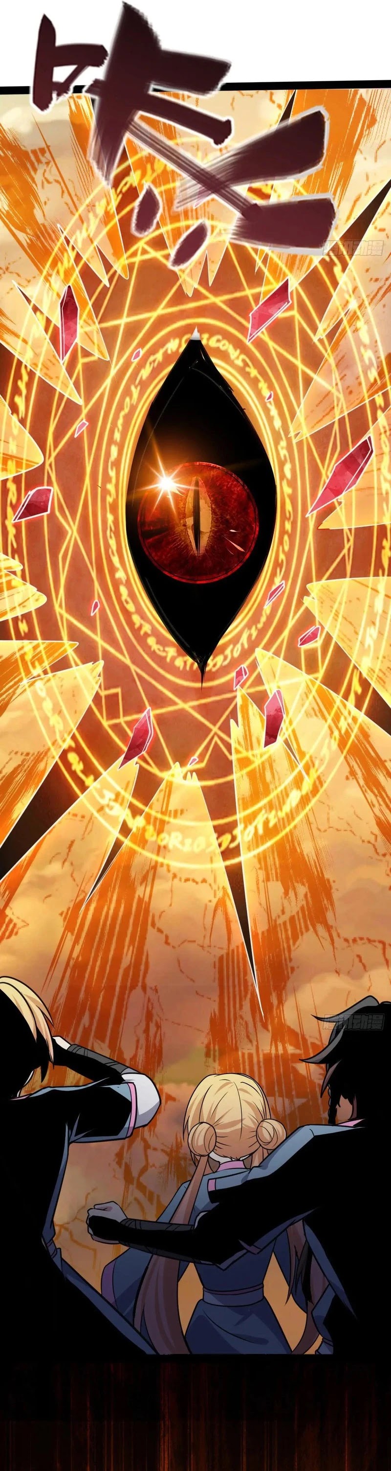 My Master Only Breaks Through Every Time the Limit Is Reached Chapter 140 Gambar 19