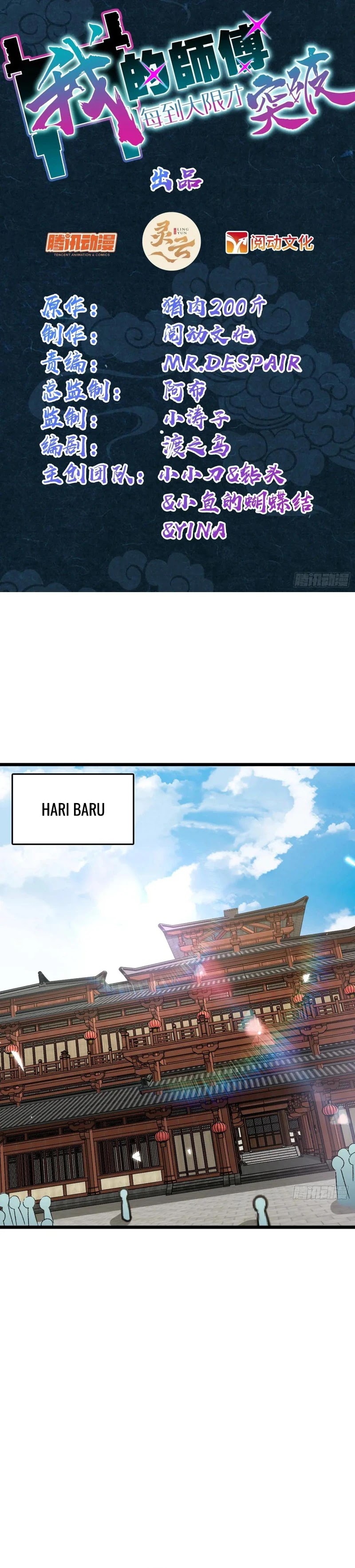 Baca Manhua My Master Only Breaks Through Every Time the Limit Is Reached Chapter 129 Gambar 2