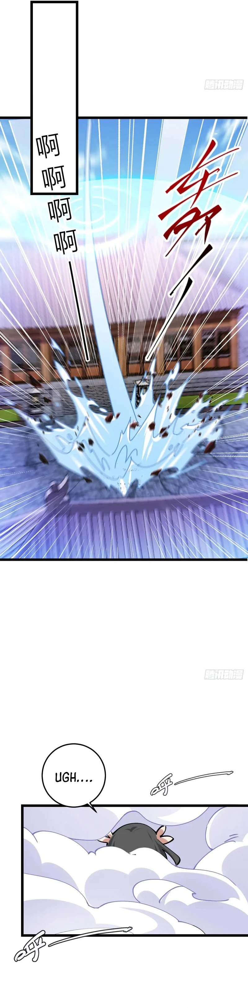 My Master Only Breaks Through Every Time the Limit Is Reached Chapter 125 Gambar 6