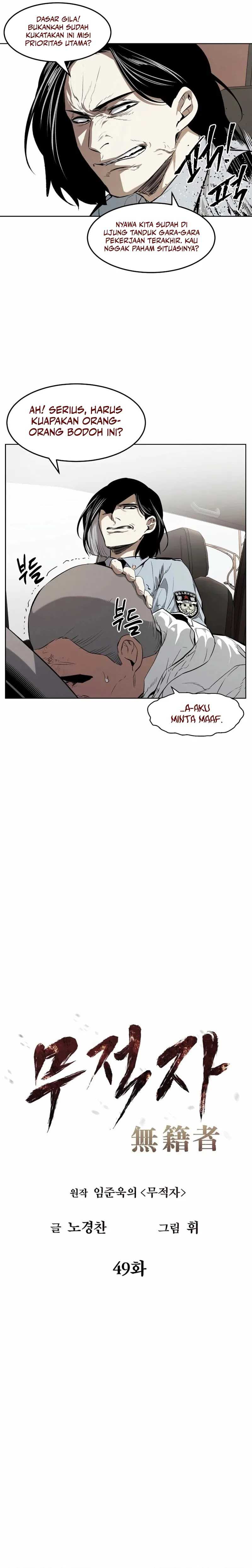 The Invincible Man Chapter 49 Gambar 7