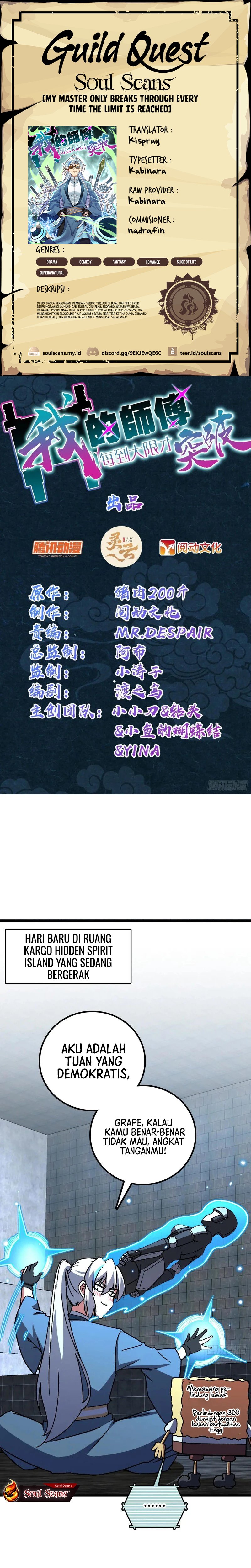 Baca Komik My Master Only Breaks Through Every Time the Limit Is Reached Chapter 124 Gambar 1