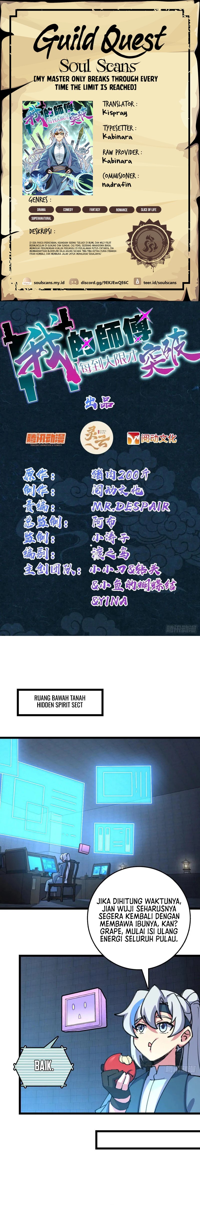 Baca Komik My Master Only Breaks Through Every Time the Limit Is Reached Chapter 123 Gambar 1