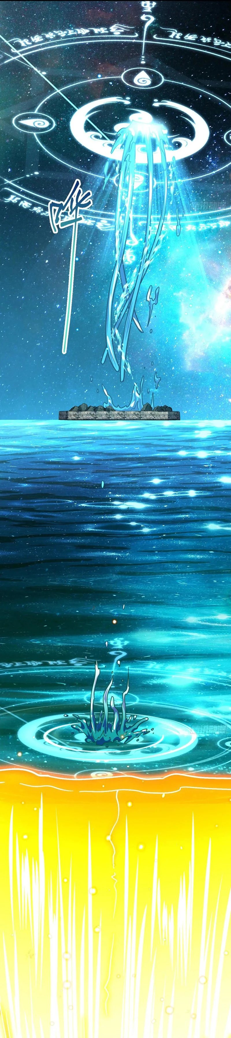 My Master Only Breaks Through Every Time the Limit Is Reached Chapter 122 Gambar 11