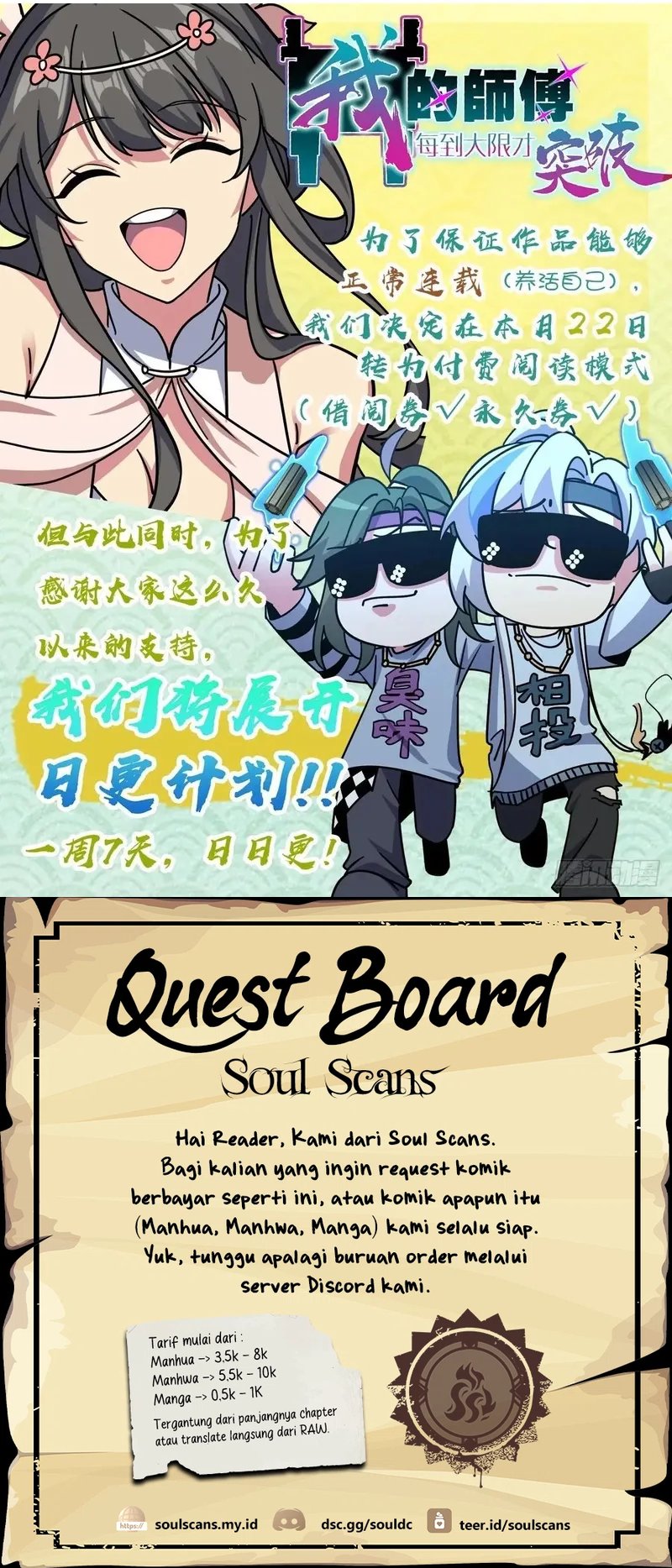 My Master Only Breaks Through Every Time the Limit Is Reached Chapter 121 Gambar 22