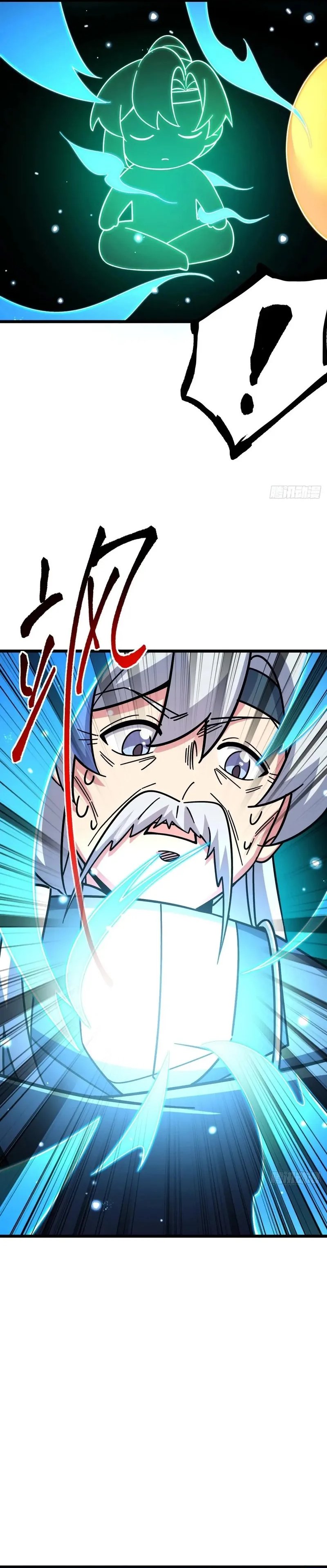 My Master Only Breaks Through Every Time the Limit Is Reached Chapter 121 Gambar 5