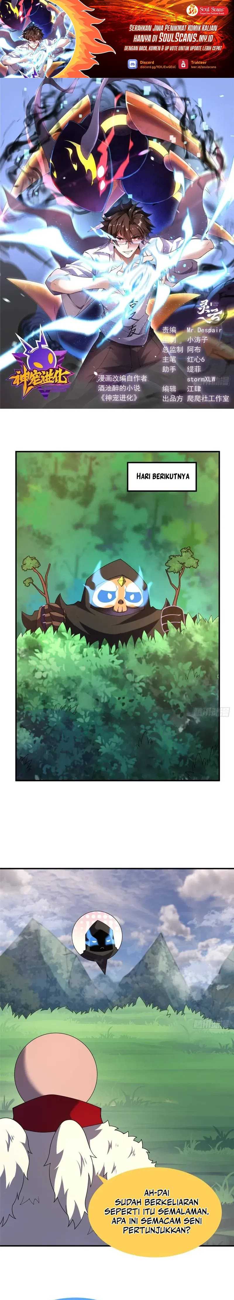 Baca Manhua Monster Pet Evolution Chapter 331 Gambar 2