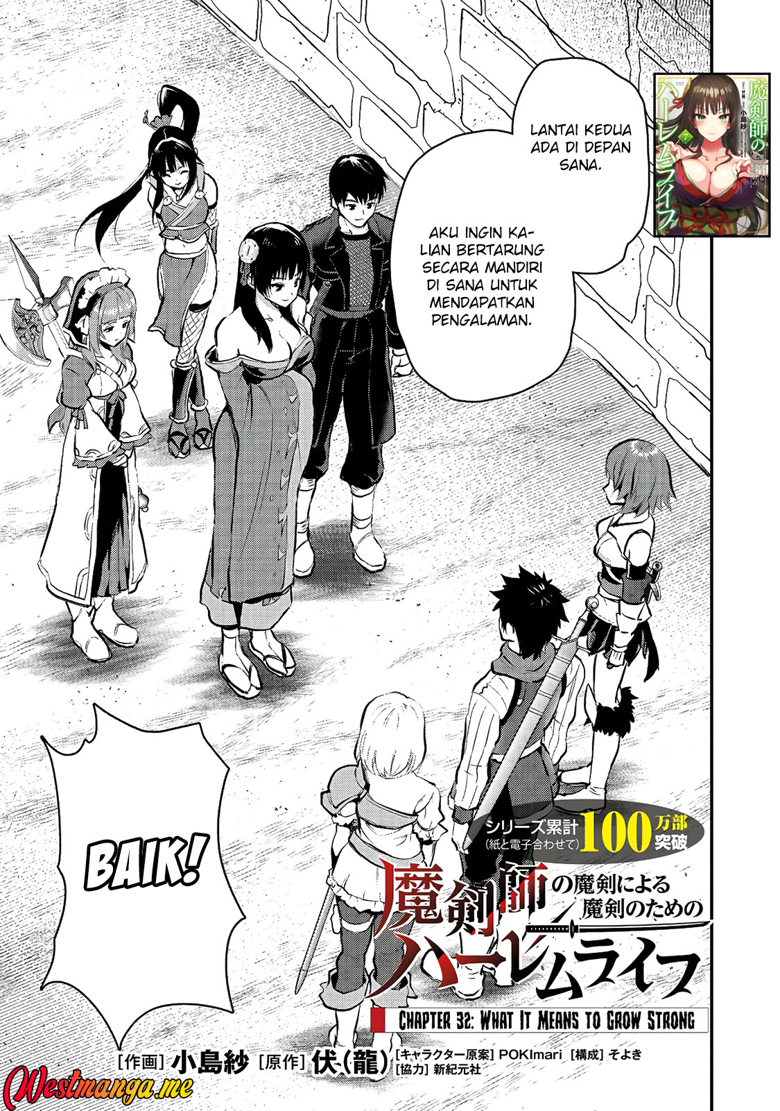 Baca Manga Makenshi no Maken Niyoru Maken no Tame no Harem Life Chapter 32 Gambar 2