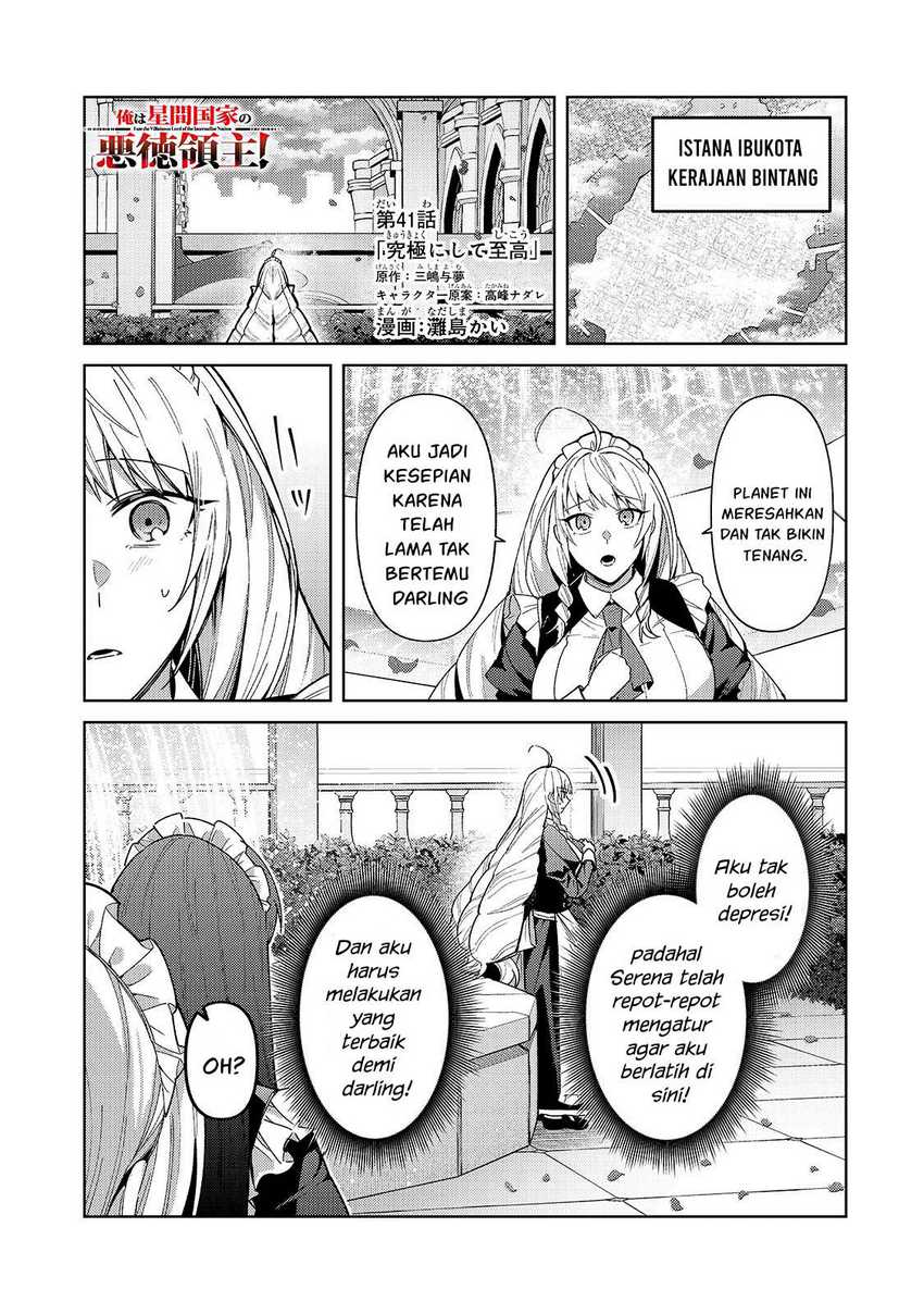 Baca Manga OreAku, Ore wa Seikan Kokka no Akutoku Ryoushu! Chapter 41 Gambar 2