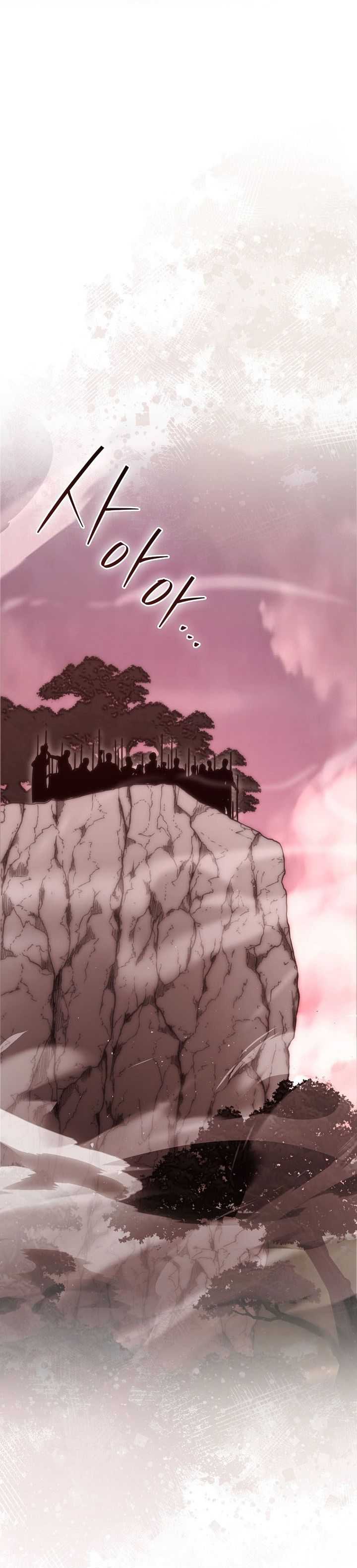 Demon Lord’s Martial Arts Ascension Chapter 109 Gambar 34