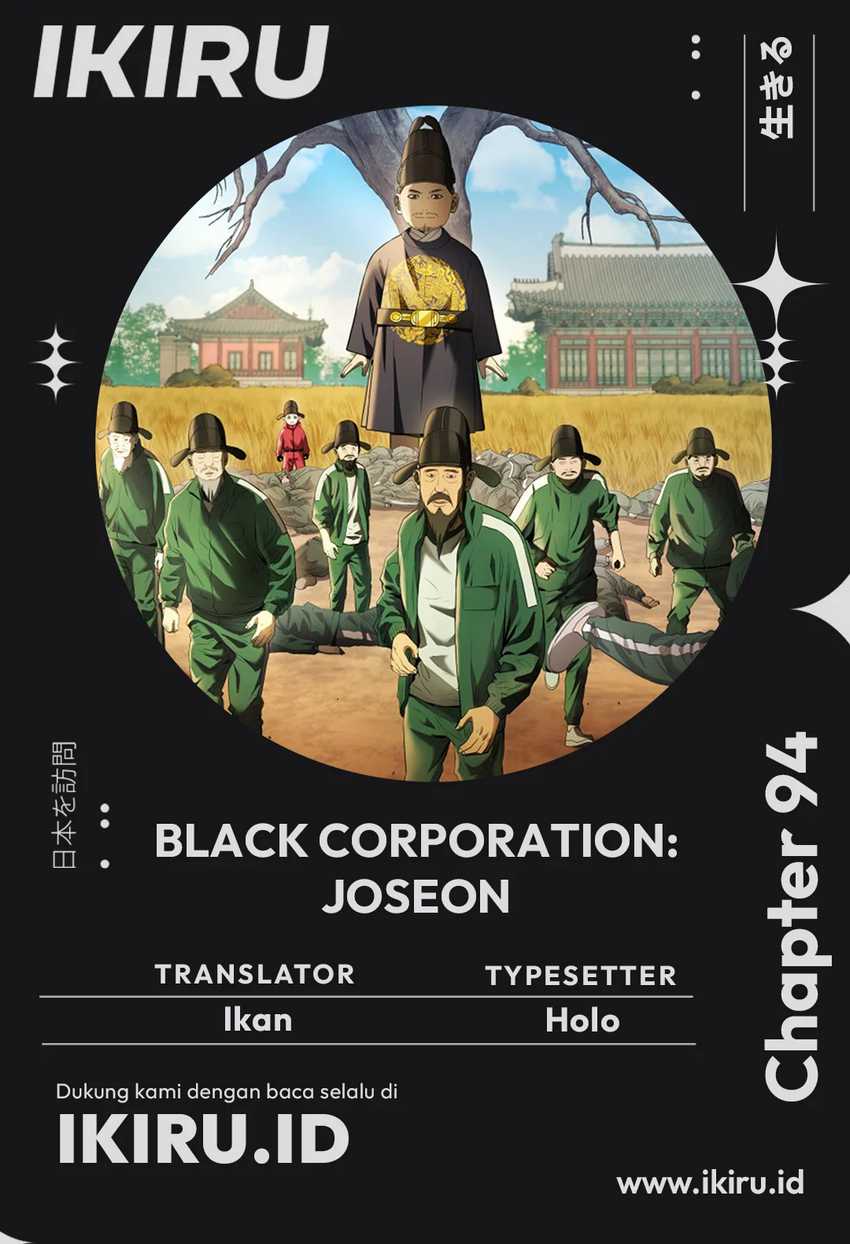 Baca Komik Black Corporation: Joseon Chapter 94 Gambar 1