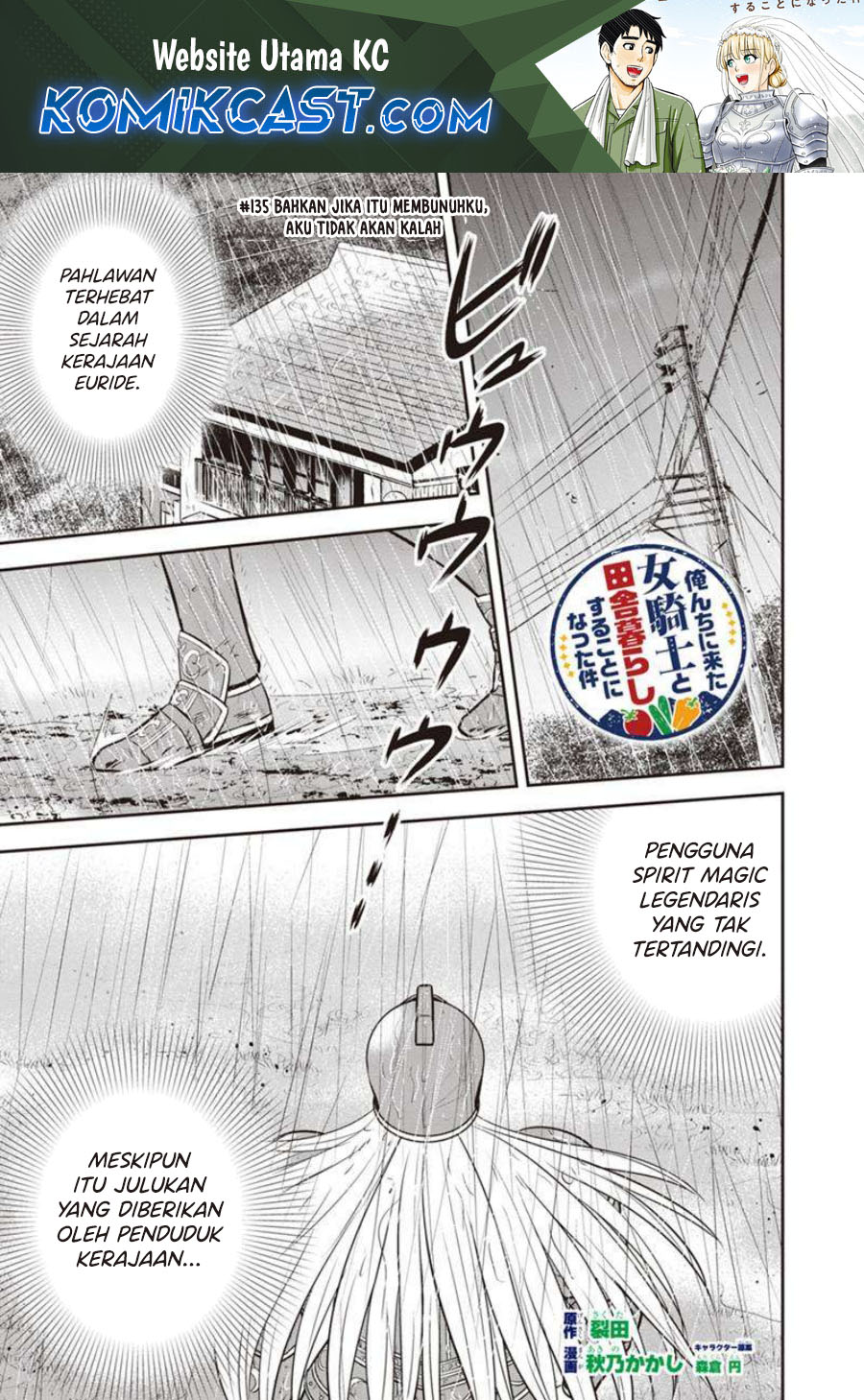 Baca Manga Orenchi ni Kita Onna Kishi to: Inakagurashi suru Koto ni Natta Ken Chapter 135 Gambar 2