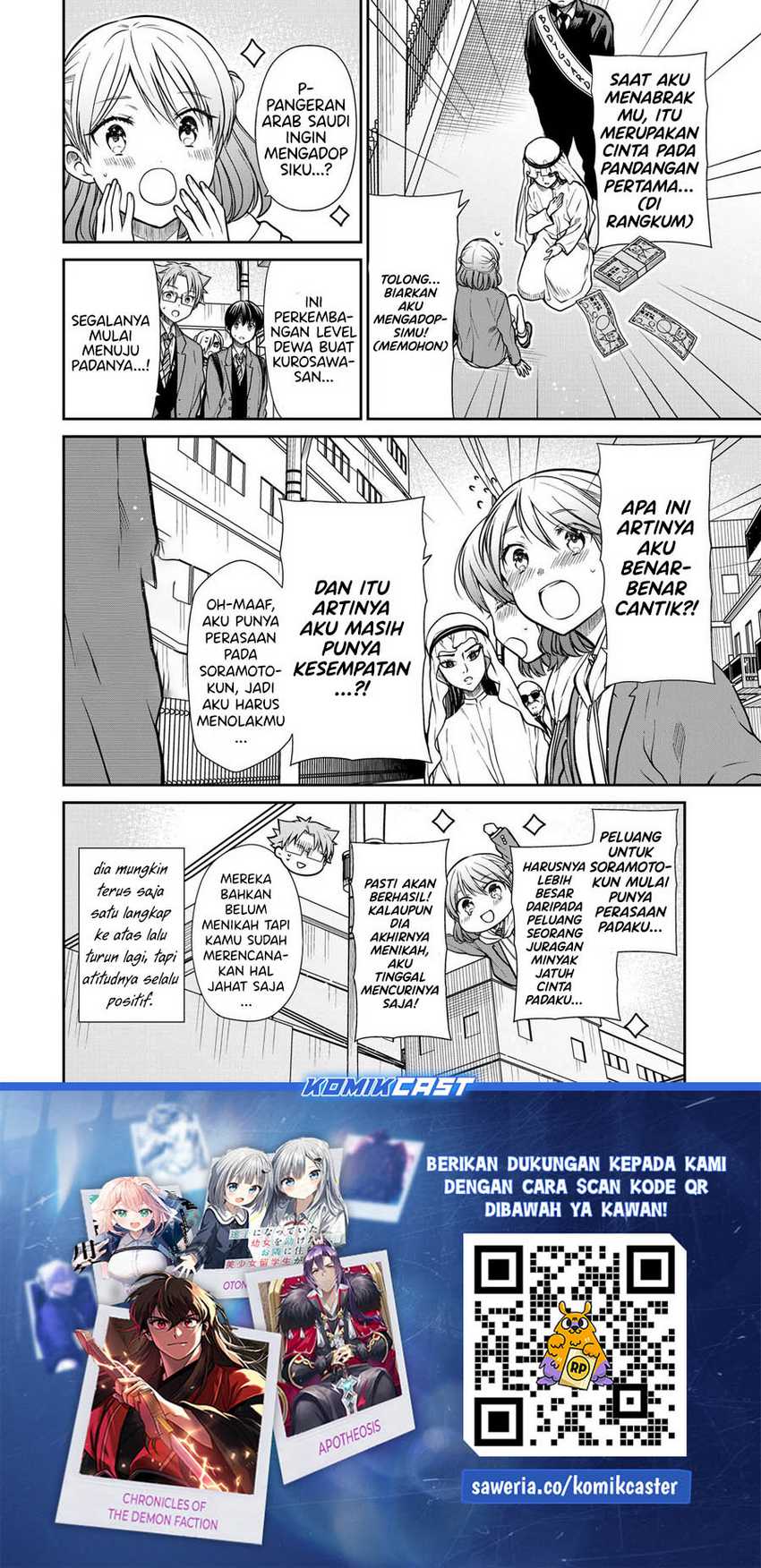 Danshi Koukousei wo Yashinaitai Onee-san no Hanashi Chapter 333 Gambar 5