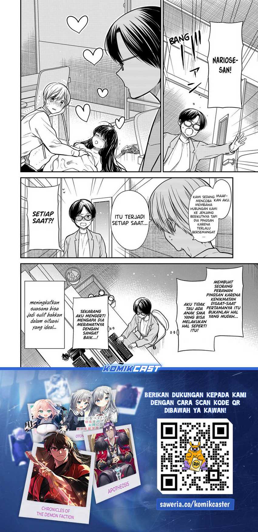 Danshi Koukousei wo Yashinaitai Onee-san no Hanashi Chapter 331 Gambar 5
