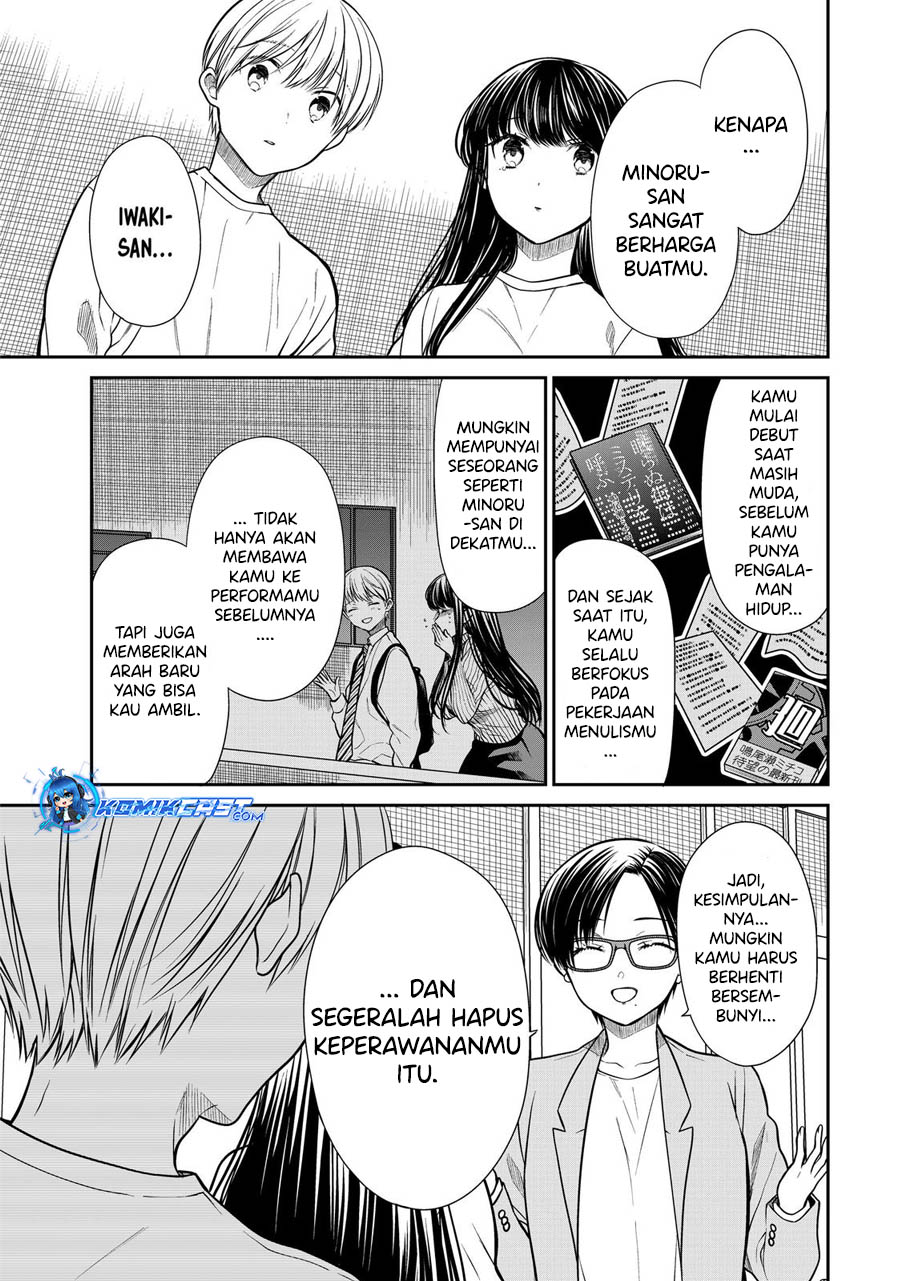 Danshi Koukousei wo Yashinaitai Onee-san no Hanashi Chapter 329 Gambar 4