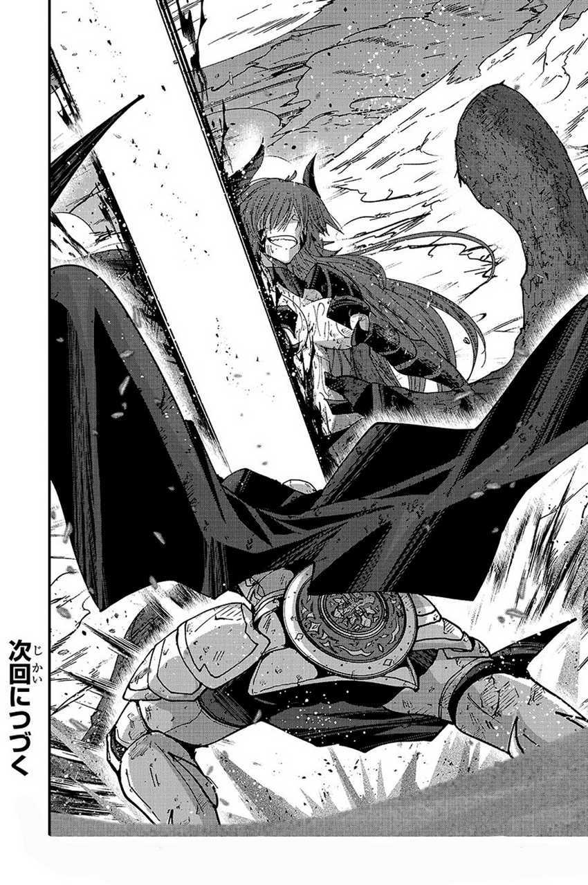 Gaikotsu Kishi-sama, Tadaima Isekai e Odekake-chuu Chapter 65 Gambar 29