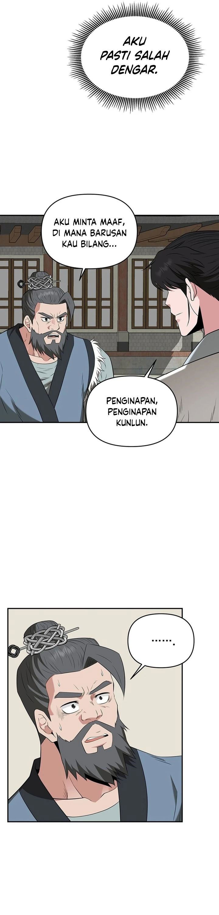 The World’s Best Kunlun Tavern Chapter 35 Gambar 19