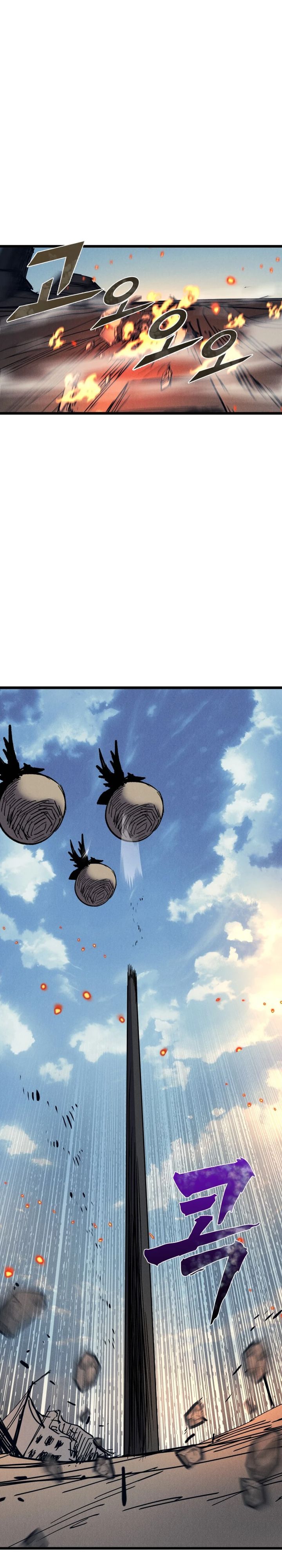 Insector Chapter 67 Gambar 17