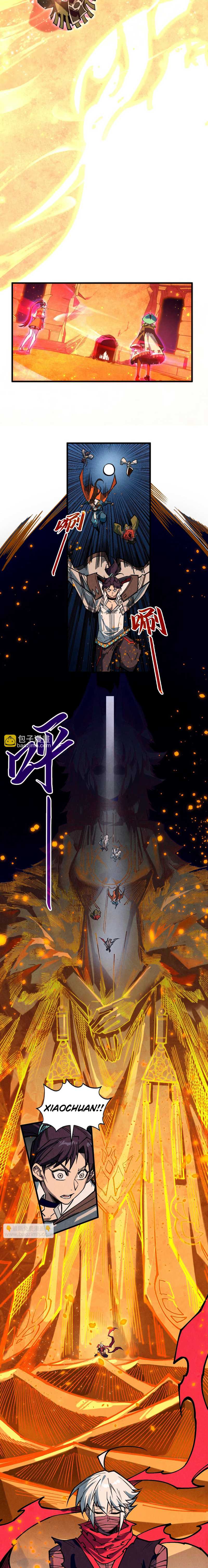 The Ultimate of All Ages Chapter 418 Gambar 10