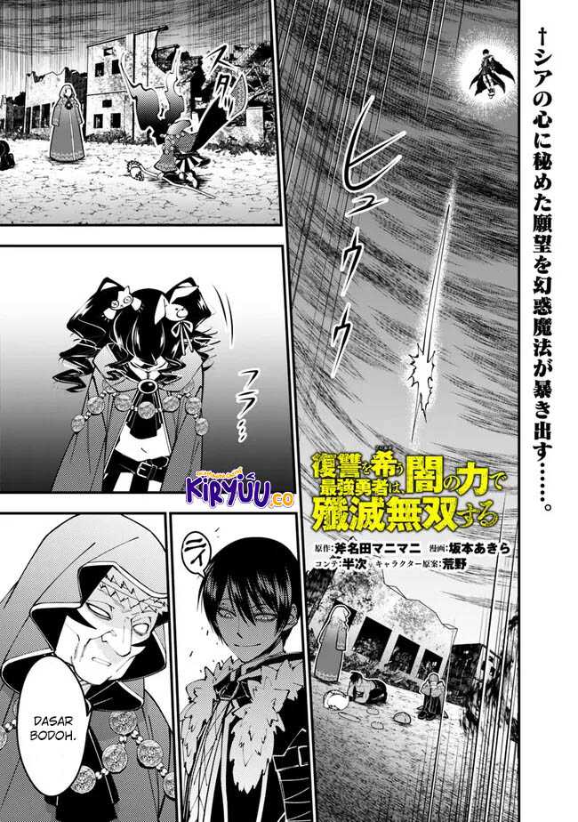 Baca Manga Fukushuu o Koinegau Saikyou Yuusha wa, Yami no Chikara de Senmetsu Musou Suru Chapter 101 Gambar 2