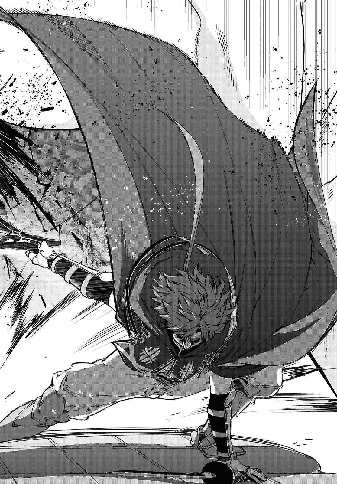 Mushoku Tensei: Isekai Ittara Honki Dasu Chapter 107 Gambar 13