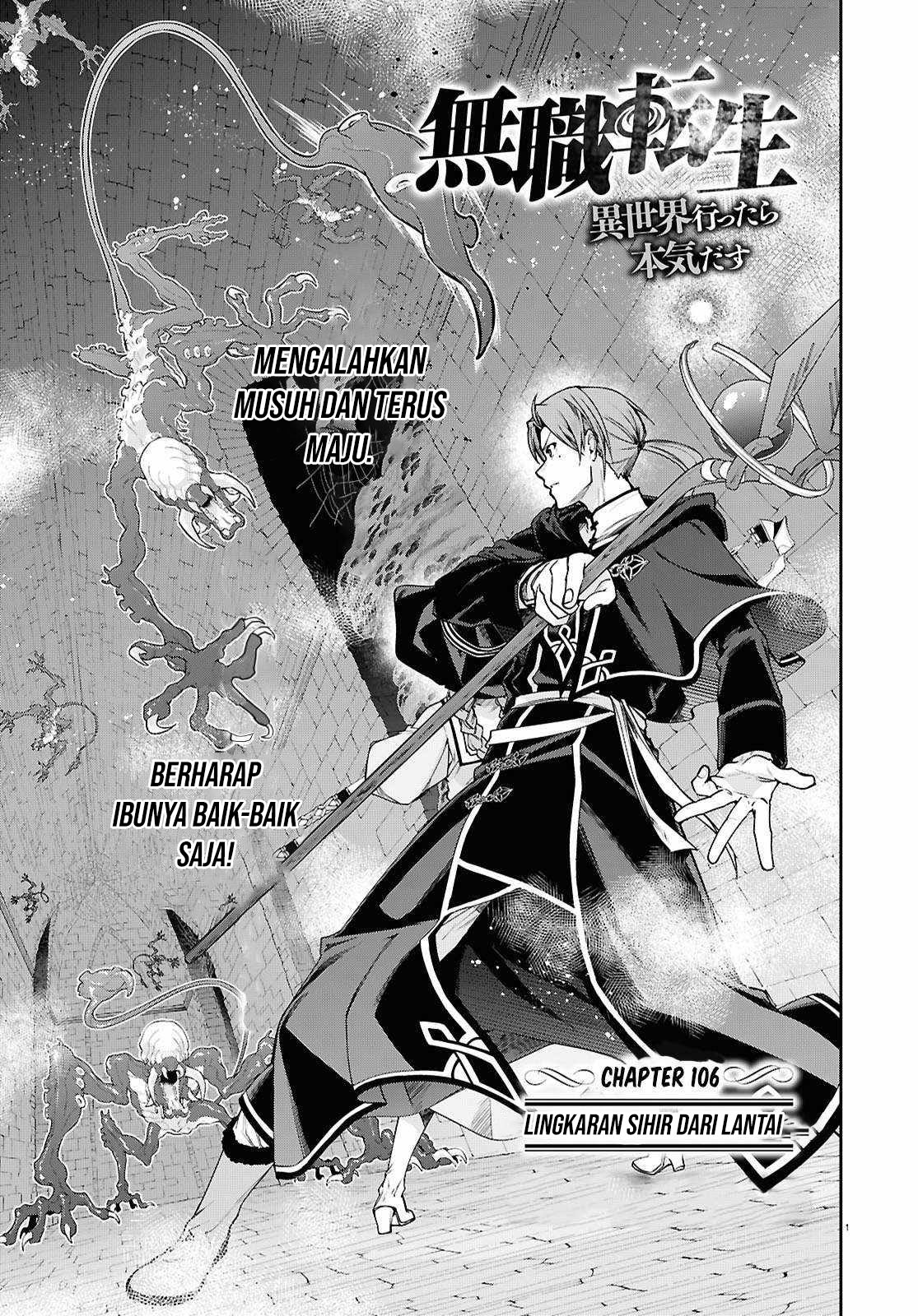 Baca Manga Mushoku Tensei: Isekai Ittara Honki Dasu Chapter 106 Gambar 2