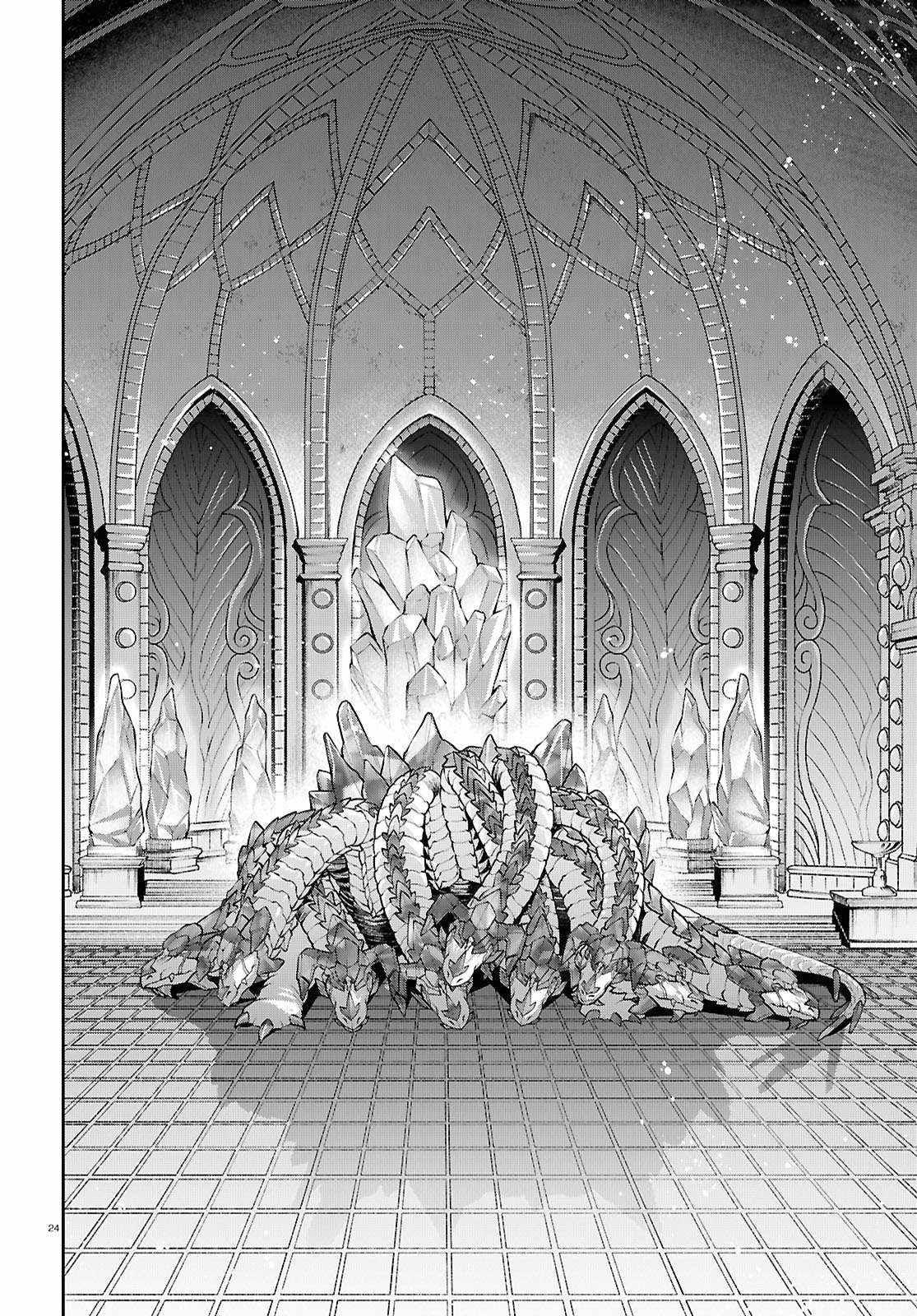 Mushoku Tensei: Isekai Ittara Honki Dasu Chapter 106 Gambar 25