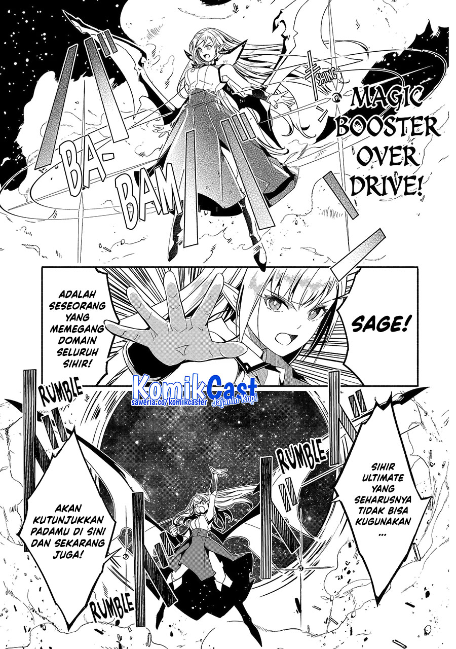 Mom, Please Don’t Come Adventuring With Me! Chapter 26.1 Gambar 3