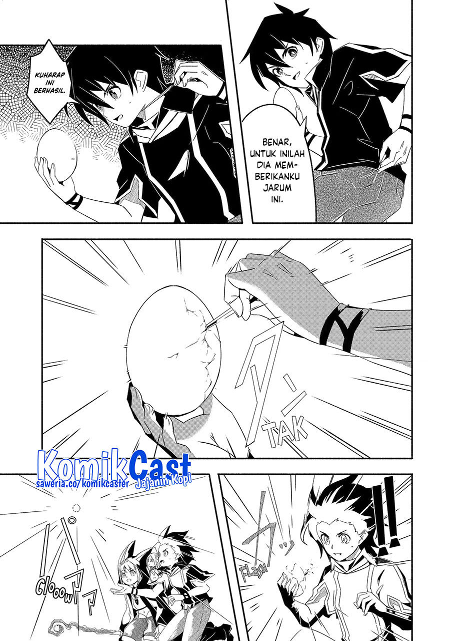 Mom, Please Don’t Come Adventuring With Me! Chapter 26.1 Gambar 8