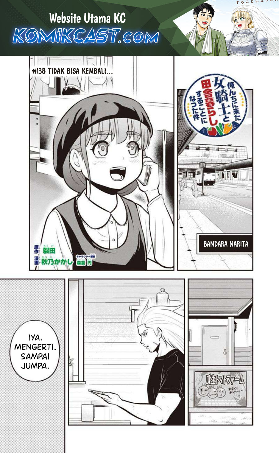 Baca Manga Orenchi ni Kita Onna Kishi to: Inakagurashi suru Koto ni Natta Ken Chapter 138 Gambar 2