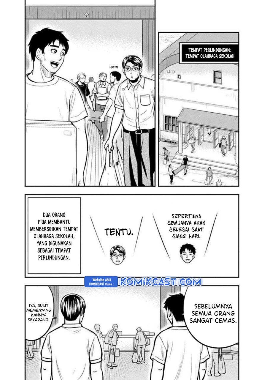 Orenchi ni Kita Onna Kishi to: Inakagurashi suru Koto ni Natta Ken Chapter 137 Gambar 5