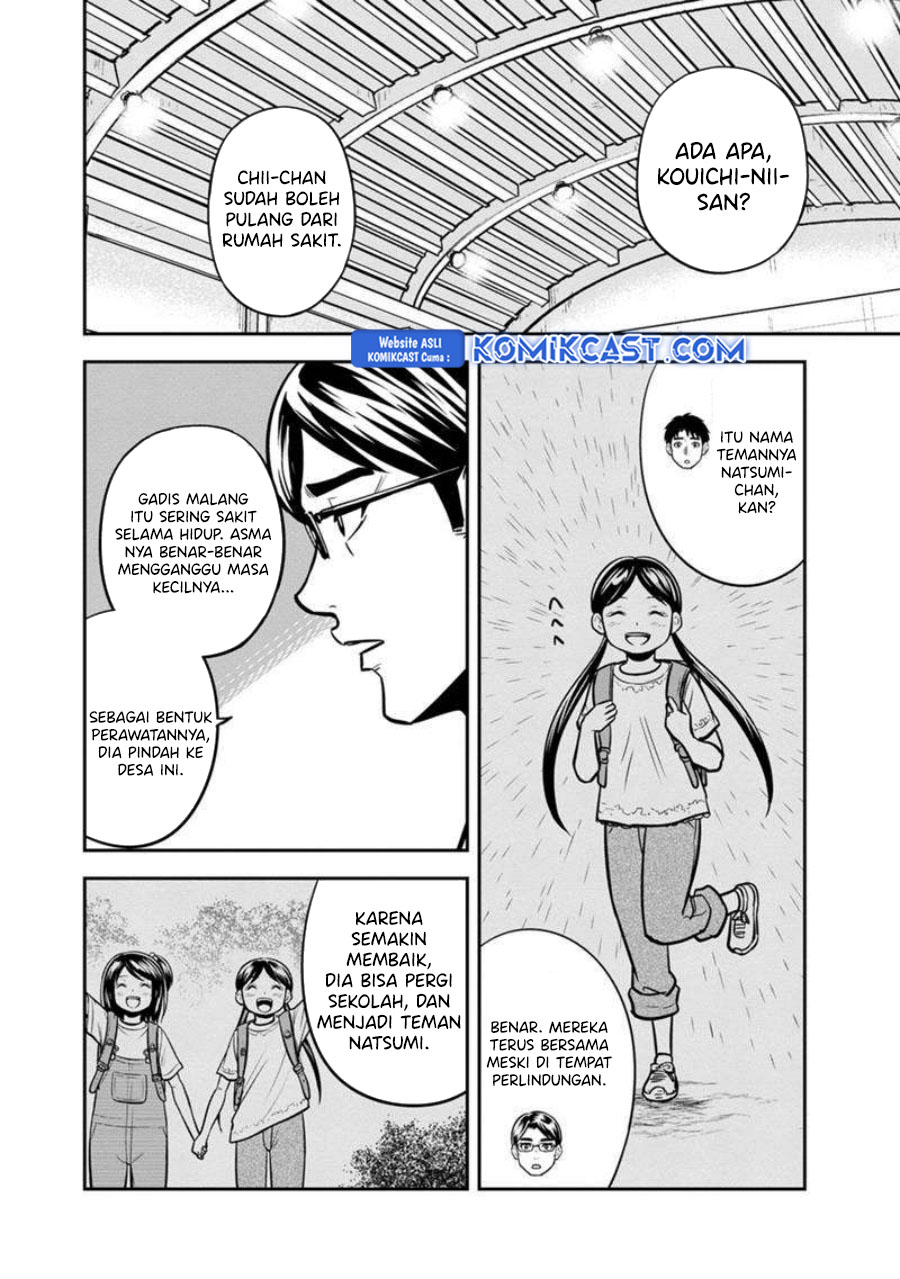 Orenchi ni Kita Onna Kishi to: Inakagurashi suru Koto ni Natta Ken Chapter 137 Gambar 7