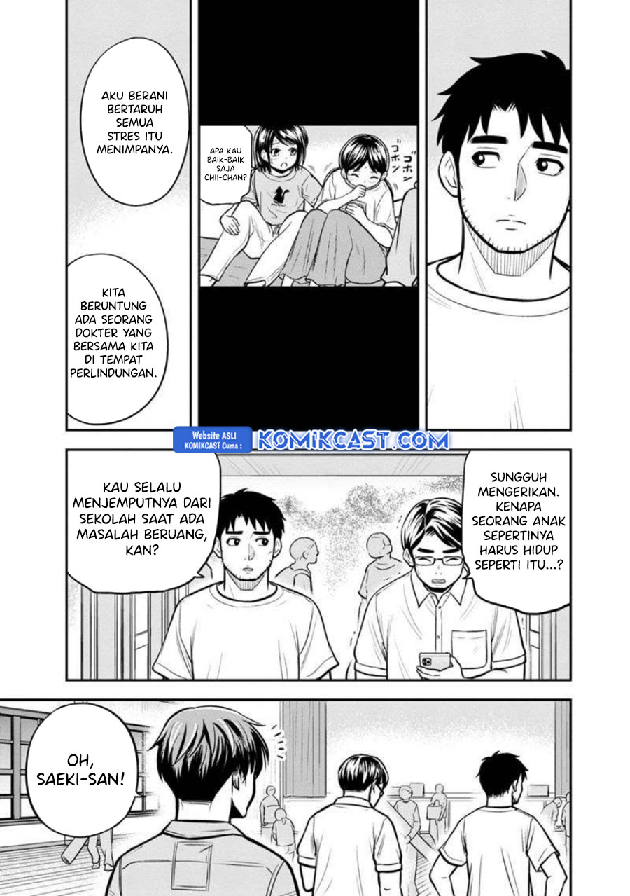 Orenchi ni Kita Onna Kishi to: Inakagurashi suru Koto ni Natta Ken Chapter 137 Gambar 8