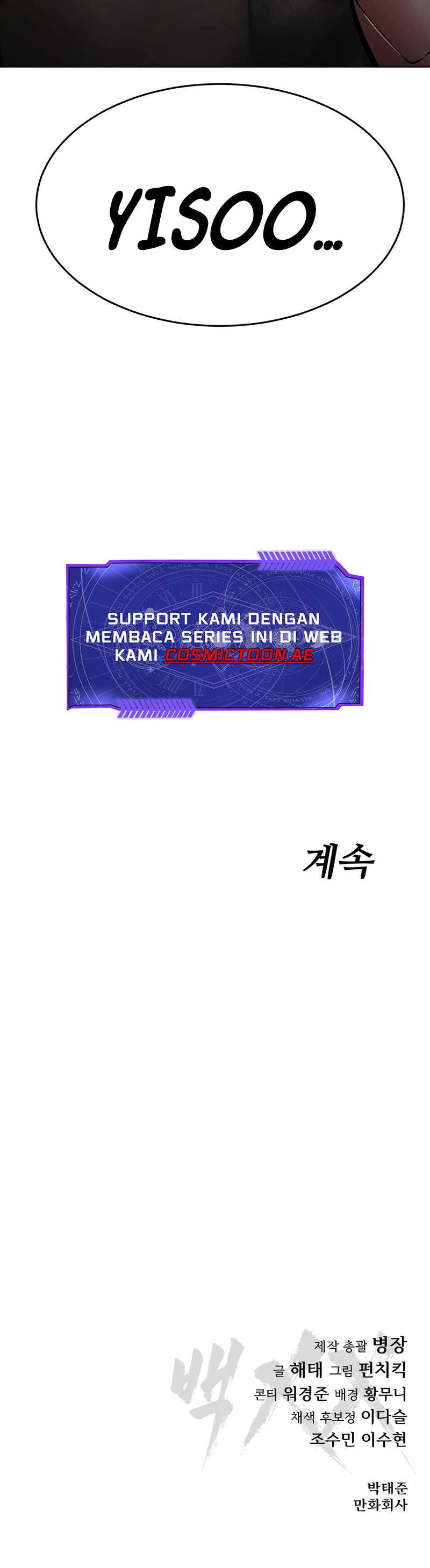Baek XX Chapter 125 Gambar 18