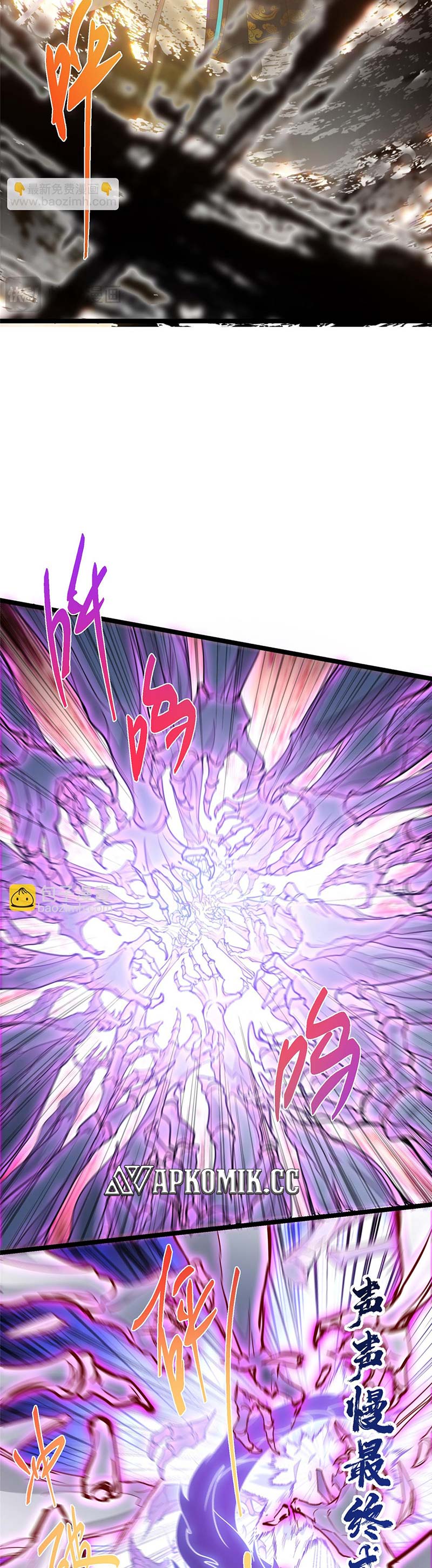 Keep A Low Profile, Sect Leader Chapter 497 Gambar 11