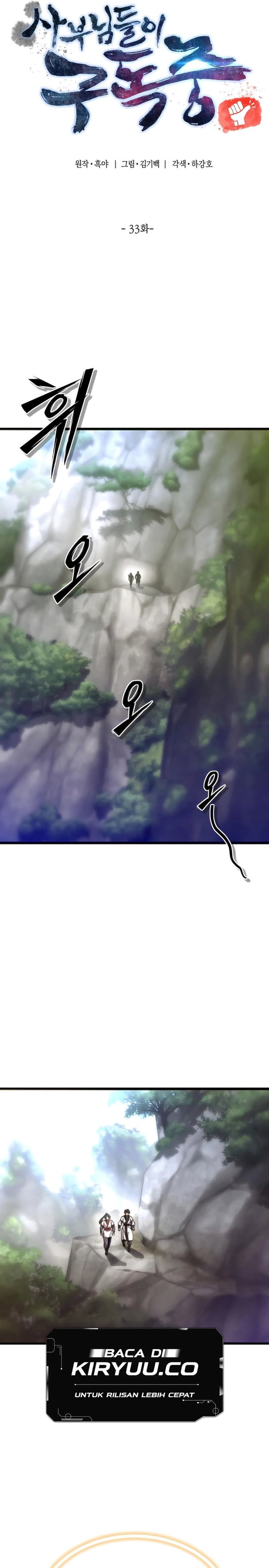 The Masters Are Watching Over Me Chapter 33 Gambar 8